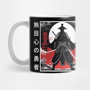 An Eyeless Samurai Mug